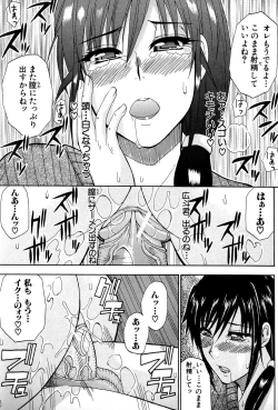 Page 56 of Venus Rhapsody