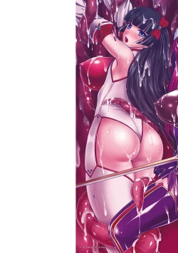 Page 2 of Nengoku no Liese Inzai no Shukumei