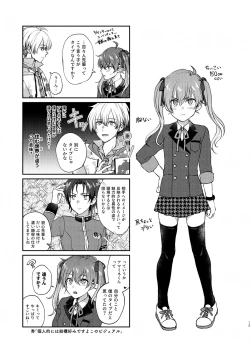 Page 13 of imaginable desire