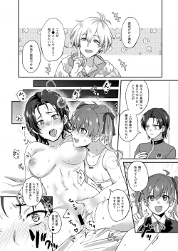 Page 14 of imaginable desire