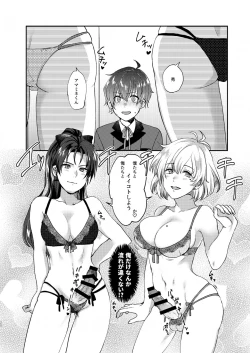 Page 20 of imaginable desire