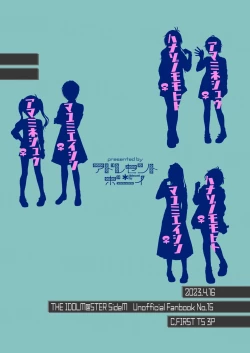 Page 28 of imaginable desire