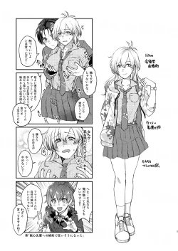 Page 5 of imaginable desire