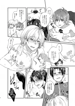 Page 8 of imaginable desire