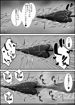 Page 33 of Inma ni Yoru Yuri Bouryoku Renzoku Zecchou de Ochiru