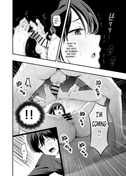 Page 23 of Kimi no Ashi wa, Boku no Kokoro o Mote Asobu