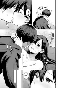 Page 34 of Kimi no Ashi wa, Boku no Kokoro o Mote Asobu