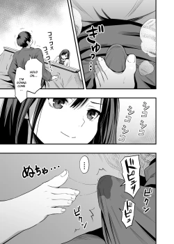 Page 6 of Kimi no Ashi wa, Boku no Kokoro o Mote Asobu