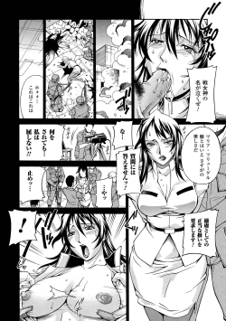 Page 102 of LADY BOUND