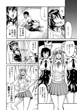 Page 10 of LADY BOUND