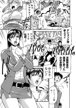 Page 113 of LADY BOUND