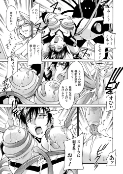 Page 123 of LADY BOUND