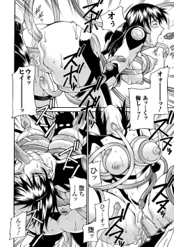 Page 126 of LADY BOUND