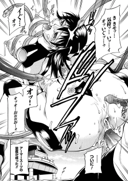 Page 127 of LADY BOUND