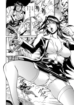 Page 130 of LADY BOUND