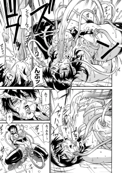 Page 15 of LADY BOUND