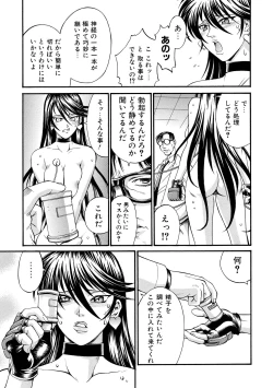 Page 27 of LADY BOUND