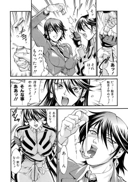 Page 32 of LADY BOUND