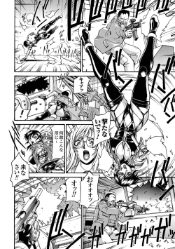 Page 8 of LADY BOUND