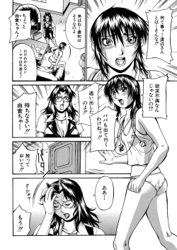 Page 129 of Mechiku