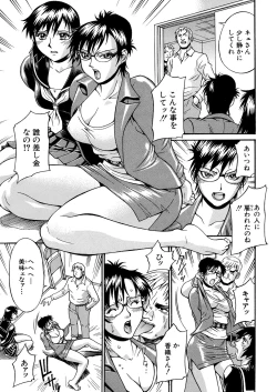 Page 30 of Mechiku