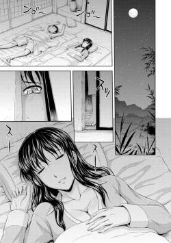 Page 73 of Inbaku no Wakazuma