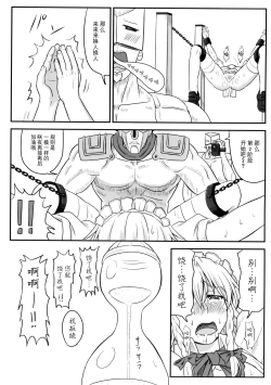 Page 15 of D4C continue