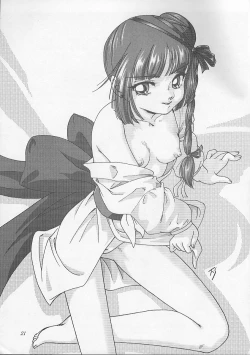 Page 20 of VERTICAL COMPOSITION.