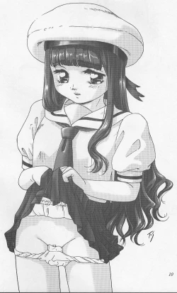 Page 9 of VERTICAL COMPOSITION.