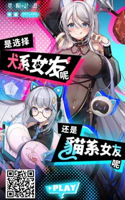 Page 44 of Netorareta Kyonyuu Motokano ga Boku no Dekamara ni Ochiteiku