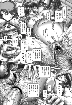 Page 113 of Maid in Teacher