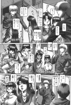 Page 122 of Maid in Teacher