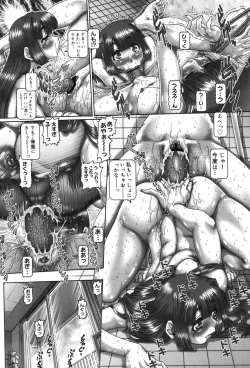 Page 193 of Maid in Teacher