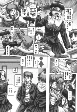 Page 41 of Maid in Teacher