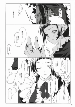 Page 5 of The Scarlet Letter