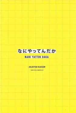 Page 28 of NANI YATTEN DAKA