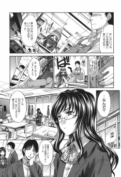 Page 100 of Chijuu Kindanshou