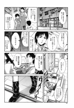 Page 101 of Chijuu Kindanshou