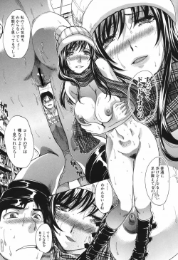 Page 107 of Chijuu Kindanshou