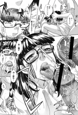 Page 125 of Chijuu Kindanshou