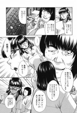 Page 128 of Chijuu Kindanshou