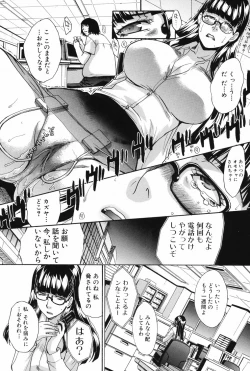 Page 154 of Chijuu Kindanshou