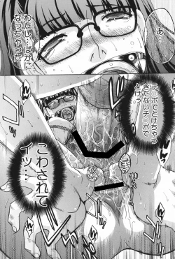 Page 164 of Chijuu Kindanshou