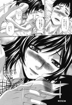 Page 29 of Chijuu Kindanshou