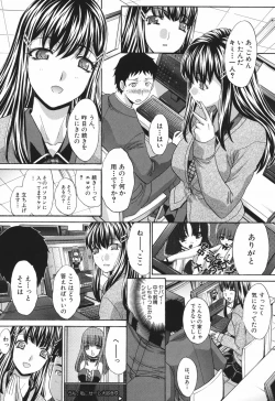 Page 34 of Chijuu Kindanshou