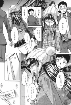 Page 61 of Chijuu Kindanshou