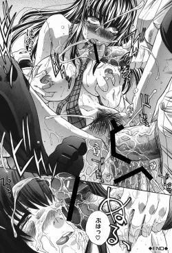 Page 73 of Chijuu Kindanshou