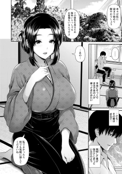 Page 112 of Shitsu Raku En