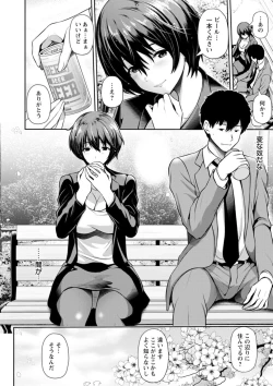 Page 162 of Furin Ryokou - Immorality travels