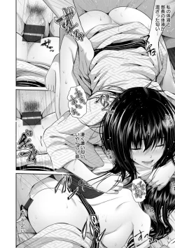 Page 44 of Furin Ryokou - Immorality travels